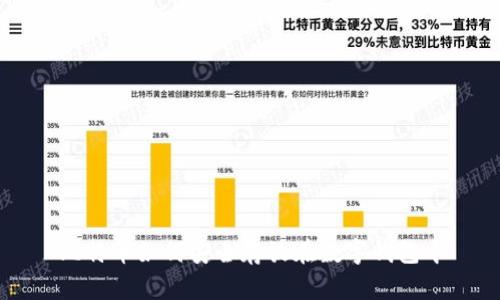 比特币如何安全存放在数字钱包中