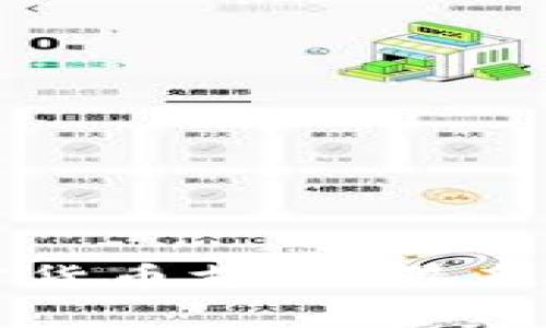 中国是否允许用加密货币支付？最新政策解读与前景分析