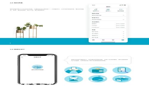 ### 
TPWallet能查出登录地点吗？详细解析与安全建议