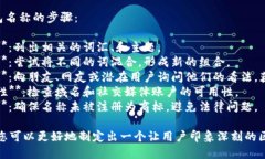 在创建一个区块链钱包名