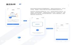  如何在TP钱包中申请转账