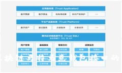 深入了解区块链马特马克