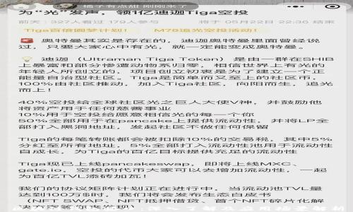 
区块链钱包接口：深入了解及应用场景解析