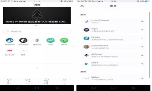 ### 虚拟币钱包深度解析：了解数字资产安全的关键