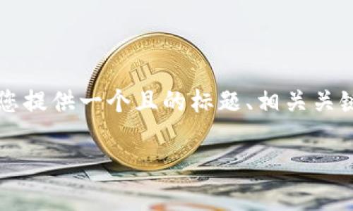 关于