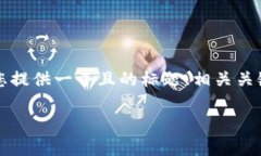 关于＂tpwallet官网链接打不
