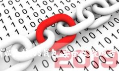 全面解析以太坊iOS钱包：