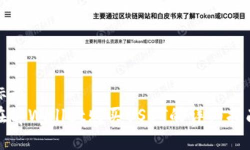 标题
在tpWallet购买USDT的详细指南