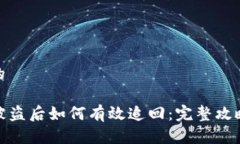 思考一个且的```xmltpwalle
