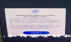 思考的标题:Gopay支付钱包