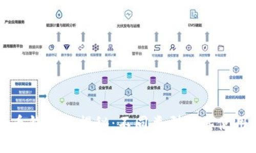 比特币钱包大揭秘：不同类型及其使用指南