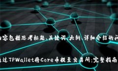 具体内容包括思考标题、