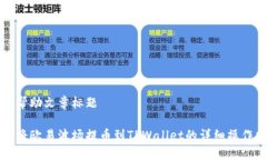 构建帮助文章标题如何将