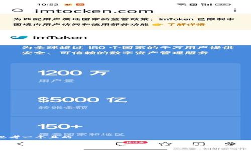 思考一个且的

tpWallet：如何解决无法将币兑换为ETF的问题