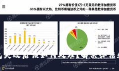 比特币钱包失效后该如何