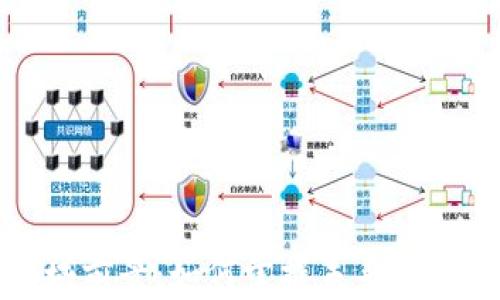 
加密货币领域前景：如何掌握未来数字经济的脉搏