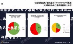 biao ti主流比特币冷钱包大