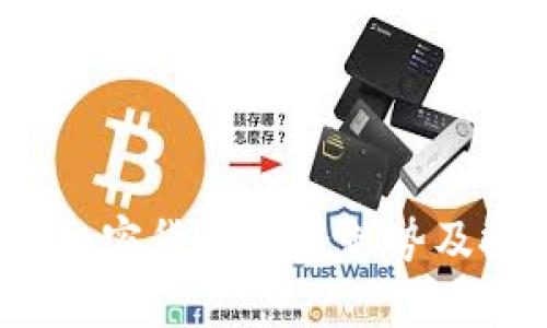 2023年泰国加密货币价格走势及投资机会分析