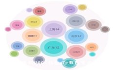 安全、便捷的USDT钱包：