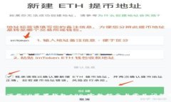 如何下载TP苹果钱包APP：完