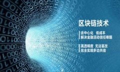 biao ti加密货币钱包使用指