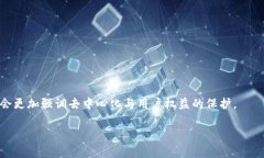biao ti如何设计一个优秀的