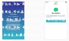在填写“tpWallet”名称时，