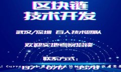 虚拟币的英文翻译是 ＂