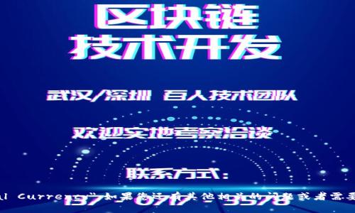 虚拟币的英文翻译是 