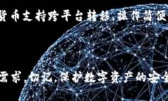 baioti2023年最佳加密货币钱
