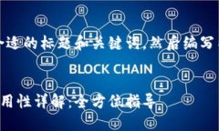 好的，让我们先生成一个