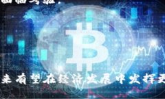 标题SMB数字加密货币：未