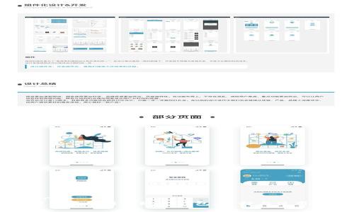 ```xml
比特币与比特币现金钱包：选择与使用指南