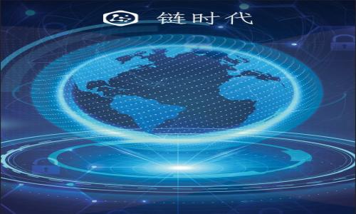 jiaotitpWallet没有的币怎么转进去？/jiaoti

tpWallet,数字货币,币种转账,加密钱包/guanjianci

## 内容大纲

1. 引言
   - 简介tpWallet和其功能
   - 为什么可能会遇到转账没有的币种问题

2. tpWallet介绍
   - tpWallet的基本功能
   - 支持的币种列表
   - 用户界面的概述

3. 什么是数字货币
   - 数字货币的定义
   - 常见币种和其特性
   - 数字货币市场概述

4. 为什么在tpWallet中没有某些币种
   - 新币种的添加流程
   - 社区反馈和市场需求
   - 交易所的支持情况

5. 如何在tpWallet转入没有的币种
   - 使用其他钱包进行转账
   - 通过去中心化交易所(Dex)交易
   - 支持的跨链转账解决方案

6. 注意事项
   - 转账过程中的风险提醒
   - 如何保证资产安全
   - 了解手续费的情况

7. 结论
   - 转账数字货币的多种选择
   - tpWallet在未来的可扩展性

## 内容主体

### 1. 引言

在如今数字货币盛行的时代，很多人选择将他们的数字资产存储在各种钱包中。其中，tpWallet作为一款功能强大的数字钱包，吸引了许多用户的关注和使用。然而，用户有时可能会发现tpWallet中没有他们想要操作的特定币种。这种情况会造成转账的困扰，那么，如何才能把这些没有的币种转入tpWallet呢？本文将为您详细解答。

### 2. tpWallet介绍

tpWallet是一款由专业团队开发的数字货币钱包，提供多种功能供用户使用，包括资产管理、转账、交易等。tpWallet的界面友好，用户能够轻松上手，快速管理自己的数字资产。

tpWallet支持的币种非常丰富，但并不是所有币种都在其支持的列表中。为了帮助用户更好地理解这个钱包，以下是一些功能的简要概述：

- **资产多样性**：tpWallet支持多种主流和非主流币种，但由于某些币种的特性或者市场需求，可能会出现用户寻找某种币时无法找到的情况。
- **用户体验**：tpWallet注重用户体验，操作简便，尤其适合新手用户。同时也为专家用户提供了多种高级功能。
- **安全性**：tpWallet具备高水平的安全措施，包括私钥管理和加密技术，确保用户的数字资产安全可靠。

### 3. 什么是数字货币

数字货币是以数字形式存在的货币，它并不依赖于传统的银行系统，而是依靠区块链技术等创新科技进行交易和记录。数字货币种类繁多，市面上常见的有比特币、以太坊、莱特币等。

每种数字货币都有其独特的特性和运行机制。例如，比特币是首次使用区块链技术的数字货币，其稀缺性和去中心化特性使其广受欢迎；以太坊则提供智能合约功能，支持去中心化应用的开发。

数字货币市场变化快速，了解数字货币的基本概念和各个币种的特点，对于合理配置资产非常重要。

### 4. 为什么在tpWallet中没有某些币种

tpWallet在支持币种方面的选择受到多方面的因素影响：

- **新币种的添加流程**：tpWallet团队需要进行严格的审核和测试，以确保新增币种的安全性和稳定性。这个过程可能需要一定的时间。
- **社区反馈和市场需求**：用户社区的反馈对于币种的添加也起到重要作用。如果某币种在用户中广受欢迎，团队将考虑将其加入平台。
- **交易所的支持情况**：某些币种可能未在tpWallet所关联的交易所中挂牌交易，因此无法支持其转账。

### 5. 如何在tpWallet转入没有的币种

虽然tpWallet中可能没有某些币种，但用户仍有几种方法可以赎回这些币种：

- **使用其他钱包进行转账**：用户可以将他们的币转入支持该币种的钱包中，完成交易后再进行提取和转账。
- **通过去中心化交易所(Dex)交易**：用户可以在去中心化交易所上找到他们想要的币种，完成交易后将其转入tpWallet。
- **支持的跨链转账解决方案**：某些币种可能支持跨链转账，用户可以使用这些解决方案将资产转移到tpWallet。

### 6. 注意事项

在转账数字货币的过程中，用户需要注意以下事项：

- **转账过程中的风险提醒**：数字货币市场波动较大，转账过程中可能面临失误或欺诈的风险，建议在操作前认真核对信息。
- **如何保证资产安全**：使用tpWallet进行转账时，应确保私钥的安全，避免通过不安全的网络操作。
- **了解手续费的情况**：每项交易可能收取一定的手续费，必须在交易前了解相关政策以避免额外费用。

### 7. 结论

通过本篇文章，希望您能够对tpWallet没有的币种转账有更深入的理解。在多种选择中，用户能够灵活应对，确保数字资产的安全与流通。随着tpWallet不断发展，更多的币种有可能会相继上线，用户的操作体验也将越来越好。

## 相关问题

### 问题1：如何快速找到tpWallet支持的币种？

如何快速找到tpWallet支持的币种？

在使用tpWallet时，用户可以通过其官方网站或看tpWallet的最新更新日志，快速了解支持的币种列表。tpWallet通常会在应用的首页面或者币种管理面板中列出当前支持的所有币种名称，用户只需输入相关币种名称，就可以查看其信息和转账指南。

此外，用户可以关注tpWallet的社区，如Github、Telegram等，及时了解新币种上线的公告及其详细信息。这种方式不仅能帮助用户快速找到所需币种的相关信息，还能参与到tpWallet的社区讨论中，了解其他用户的经验和建议。

### 问题2：如何确保转账的安全性？

如何确保转账的安全性？

确保转账安全性是每个数字货币用户需要高度重视的问题，以下是一些建议：

- **使用安全密码**：设置复杂且唯一的密码是基础，避免使用简单密码，不要共享任何敏感信息。
- **私钥管理**：私钥是访问数字货币的重要凭证，应妥善保管，建议关闭云存储，并避免在公共网络下操作。
- **双重认证**：使用双重身份验证增强安全性，许多数字钱包都支持这一功能，用于确保您的账户安全。
- **确认交易地址**：在发起转账前，务必再次确认接收地址，因为数字货币转账不可逆，若输入错误地址将导致资产损失。
- **定期更新软件**：务必保持tpWallet及操作系统的更新，以获得最新的安全补丁和特性。

### 问题3：转账是否存在手续费？如何计算？

转账是否存在手续费？如何计算？

在tpWallet及多数数字货币交易中，转账通常会涉及手续费。这些费用一般用于支付网络的矿工和验证者，以便处理你的交易请求。手续费通常会随市场需求和网络负荷而浮动。

在tpWallet上，用户可以在申请转账时查看到当前的手续费率。这部分信息通常在交易确认页面显示，用户可以在该页面上选择手续费优先级，如多快送达交易。

计算手续费的方法通常为：手续费 = 交易量*手续费比率。以此公式，用户可以预测出大致的手续费，以作出更合理的决策。在高峰时段，手续费会涨高，这时候用户需仔细选择发送时机。

### 问题4：如何选择适合的其他钱包进行转账？

如何选择适合的其他钱包进行转账？

在没有tpWallet支持的币种时，选择其他钱包可以是一个不错的解决方案。选取合适的钱包需考虑以下几个方面：

- **安全性**：优先选择那些口碑良好、拥有多重认证、安全加密等机制的钱包。
- **费用透明**：了解该钱包的转账费用结构，避免后期隐藏费用。
- **用户评论**：查阅各大平台和社区中的用户评价，以获取对该钱包的客观评价。
- **币种支持情况**：确认该钱包支持您需要操作的币种，并确保其具备良好的流动性。
- **操作便捷性**：钱包的界面应便于使用，特别是对于新手用户，直观的用户体验质量将大大影响操作感受。

### 问题5：什么是去中心化交易所(Dex)，并如何使用？

什么是去中心化交易所(Dex)，并如何使用？

去中心化交易所（Dex）是另一方面向，引领用户直接在区块链上进行交易的平台。Dex解决了传统中心化交易所的一些问题，如监管合规、信息不透明等。

使用Dex的步骤通常包括：

1. **创建钱包**：用户需要创建一个支持Dex的数字钱包，如MetaMask。不过要注意钱包安全。
2. **连接钱包**：访问Dex网站后，连接自己的数字钱包进行交易。
3. **选择交易对**：在交易页面选择您想兑换的两个币种。由于流动性的缘故，可能无法找到所有的交易对。
4. **发起交易**：确认交易细节后，提交兑换。接下来Dex会将资产发送到您的钱包。
5. **确认交易结果**：在交易完成后，用户应确保所得到的币种和数量与预期一致。

整体而言，Dex为用户提供了更为透明和安全的交易环境，是数字资产流动的一个良好选择。

### 问题6：如何了解tpWallet的最新动态和更新？

如何了解tpWallet的最新动态和更新？

关注tpWallet的最新动态与更新是确保您能第一时间获取最新功能和支持币种的重要方式，以下是一些有效的途径：

- **官方网站**：tpWallet的官方网站常常会发布有关产品更新、支持币种和使用指南的公告。
- **社交媒体**：跟随tpWallet的各大社交媒体平台，如微博、Facebook、Twitter等，能及时了解公司动态。
- **社区论坛**：用户可以加入tpWallet的社区，参与讨论，并获取来自其他用户的即时反馈。此外，社区也是你询问和解答问题的重要渠道。
- **官方App通知**：很多钱包应用会在移动端推送消息，确保用户获取到最新更新资讯。

通过这些渠道的综合利用，用户能够更深入的了解tpWallet的各项动态，确保自己始终处于信息最前沿，从而发挥各类功能。

以上内容形成了对“tpWallet没有的币怎么转进去”的全面解析。如果用户还有其他具体问题，欢迎随时提出！