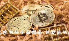 加密钱包密钥的全面指南