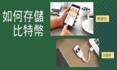 bianoti全面解析tpWallet维护