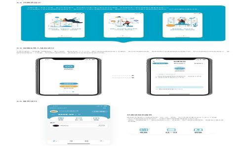 TP钱包流动性不足的原因与解决方案深入分析