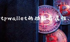 关于＂tpwallet买币属于一级