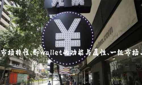 关于