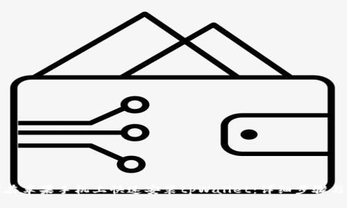 如何在苹果手机上快速安装tpWallet：详细步骤与攻略