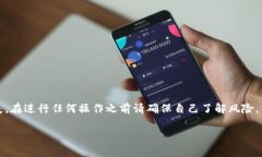 提示：由于私钥是加密钱