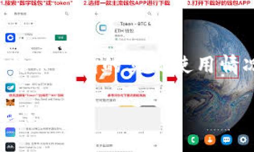 请注意，以下内容是一个示例，并不完整或准确反映比特币钱包的实际使用情况和归档。建议在实际操作之前，获取更多资料和信息。

bianzhujia如何安全地将比特币钱包文件存储到C盘上？