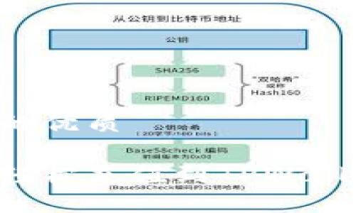 思考一个且的优质

如何将资金轻松充值到TPWallet：完整指南