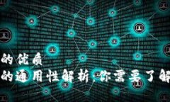 思考一个且的优质区块链