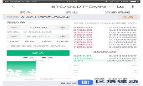 TMI Token钱包系统开发全解析：如何打造安全高效的数字币交易平台