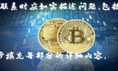 比特币钱包被封的原因及