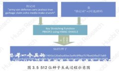 思考一个且的  tpWallet闪兑