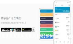 思考一个且的  TP钱包最新