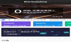 tpwallet闪兑确认后画面未变