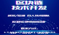 如何在陀螺财经钱包中填